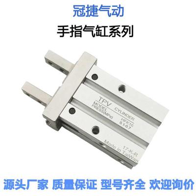 气动手指气缸HFKL导轨加长HFTZ/HFZ6/10/HFK16/20/25/32N40高强