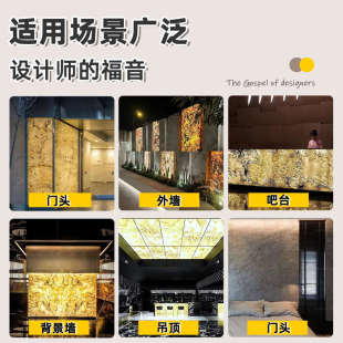 亚克力透光石光电奢石云石板背景墙装饰灯箱广告牌超薄岩板大理石