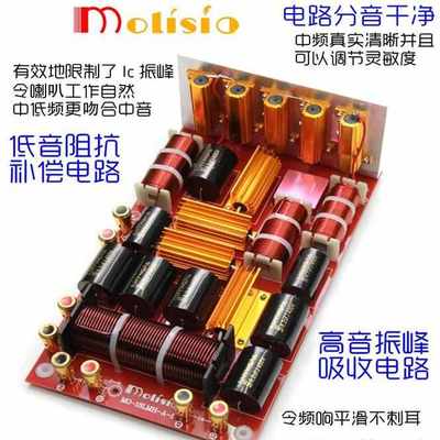 进击方拓大功率分频器专业低中高三路分音舞台音箱喇叭线阵三分频