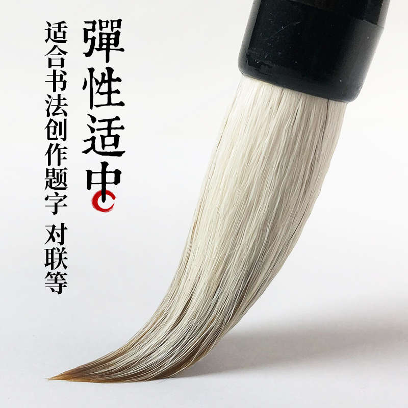 墨客沁善琏湖笔毛笔 羊毫斗笔 春联楹联用笔 大字笔 提斗