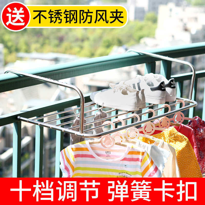 不锈钢窗外晾衣架窗台晒鞋架神器窗台折叠伸缩挂架阳台小型晾晒架,收纳整理,小型晾晒架,淘宝优惠券,粉丝福利购,淘宝优惠卷