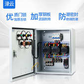 星三角降压启动电机控制箱 45KW千瓦三相风机水泵380V 柜22