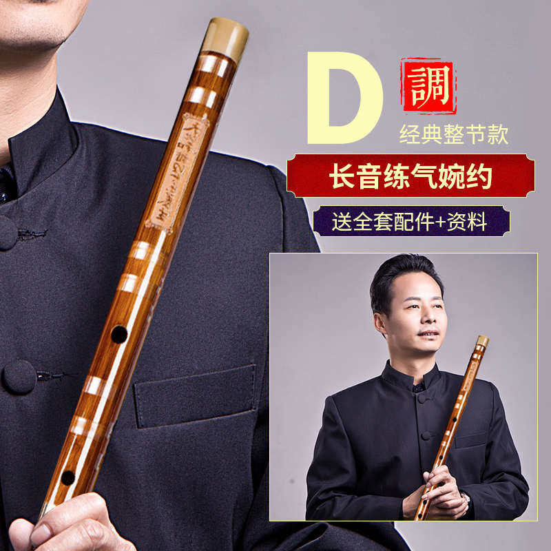 鸣声丁小明精制高档专业成人演奏f调8年老苦竹笛子高级c横笛e乐新
