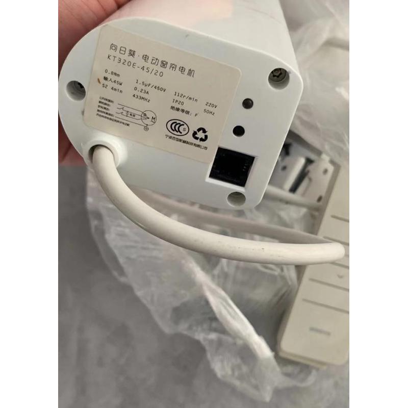 向日葵电机KT320E45W电动窗帘向日葵KT320S电机酒店电动开合帘
