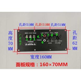 发烧150W全音纯低音功放板大功率12V大功率对管5200/1943车载炮芯