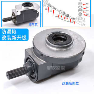 588 688 888二号再筛选搅龙齿轮箱总成 758 久保田收割机配件988