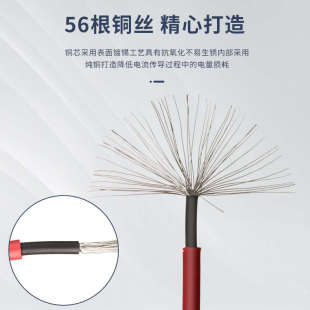 6铜芯镀锡多股软线 光伏线缆4平方直流电缆太阳能专用电线PV1F2.5