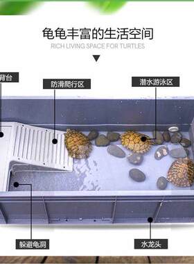塑料乌龟箱带晒台鱼缸开放式养龟专用塑料箱甲鱼超大型鱼池箱生态