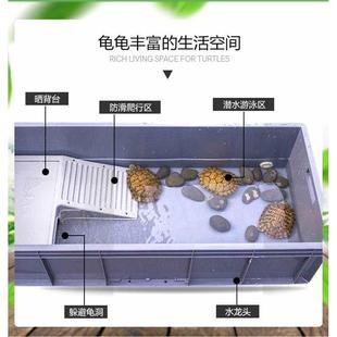 塑料乌龟箱带晒台鱼缸开放式养龟专用塑料箱甲鱼超大型鱼池箱生态