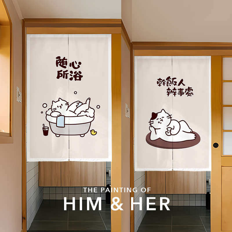 厨房门帘隔断帘卧室房间家用遮挡帘卫生间免打孔店铺商用半截猫帘,居家布艺,门帘,淘宝优惠券,粉丝福利购,淘宝优惠卷