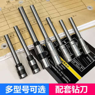 50E 4000 刀 2088凭证打孔机空心钻头 订机钻刀BJ 百嘉装 50S