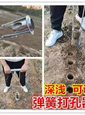 栽苗神器多功能农用工具种菜挖土神器取土打洞弹簧打孔器众泽农具