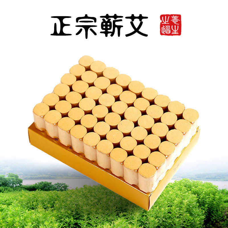 纯手工十年陈艾柱55：1艾段，蕲艾条桑皮纸，用于随身灸艾灸盒用