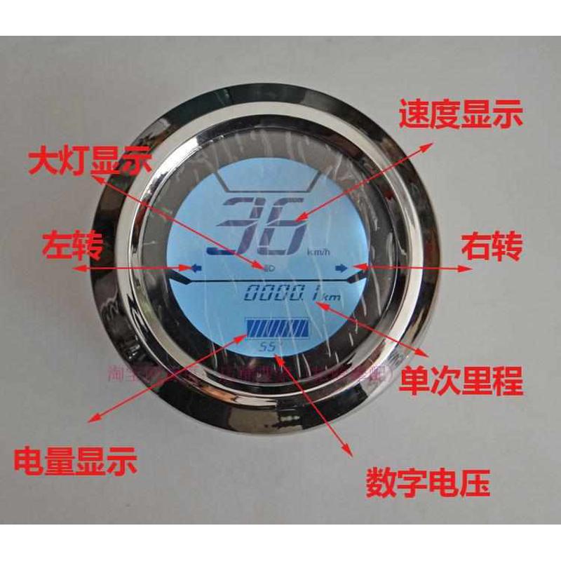 电量显示器48v60v小龟电动车液晶仪表配件誉隆欧版码表里程电瓶