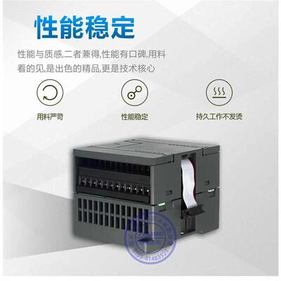 【飞凌】CP243-1以太网模块 可兼容CPU224 XP CPU226CN EM231/2/5