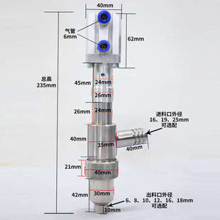 防滴漏灌装头 罐装头气动 304不锈钢出料嘴 膏体液体灌装机配件