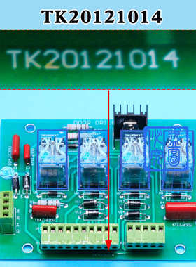 西子奥的斯电梯BRDS XRDS电阻TK20121014A/B门机DOOR/DRIVE控制