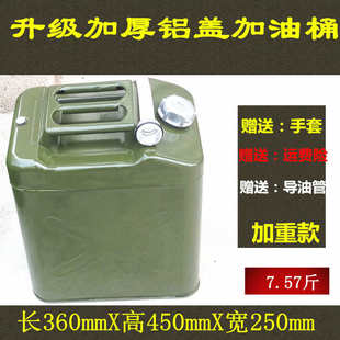 油桶汽油桶30升铁桶20升10升小柴油壶加厚长嘴油罐汽车备用油箱