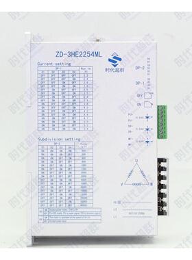 110/130BYG350A/B/C/D三相混合步进电机驱动器套装220V16/20/50NM