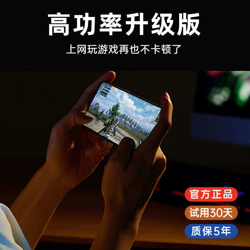 手机信号放大增强网络接收加强器4G移动联通电信家用山区三网合一