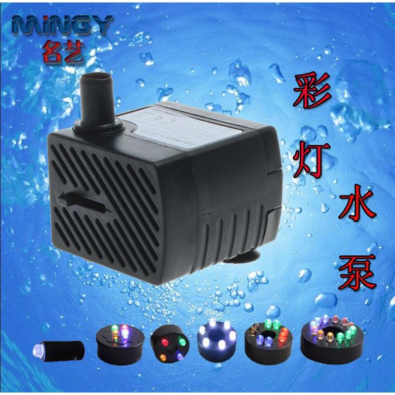 名艺MY-018鱼缸水族箱迷你潜水泵 流水喷泉带彩灯循环抽水泵2.5