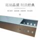 线槽200x100 明装 喷塑防火热镀锌桥架不锈钢大跨距弱电槽式 梯式