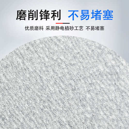 金牛2寸3寸植绒砂纸圆盘砂纸背绒片打磨抛光植绒白砂纸片拉绒片