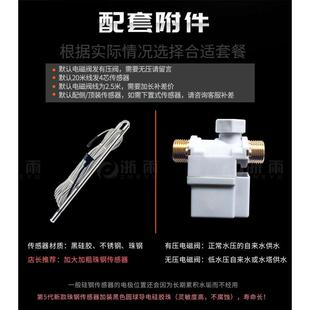 会说话语音王太阳能热水器控制器全智能自动上水仪表测控配件大全