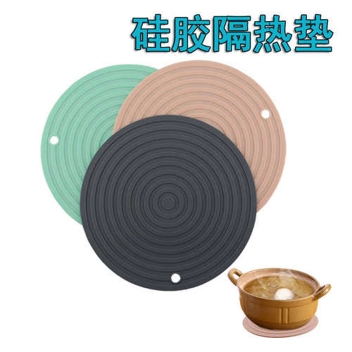 硅胶电磁炉保护垫防滑专用垫子耐高温餐桌厨房加厚锅垫碗杯垫通用