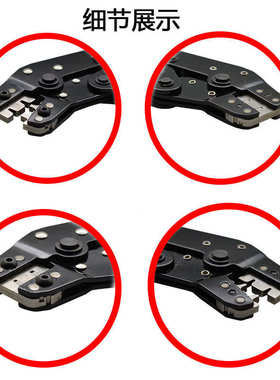 SM2.5连接器XH2.54 PH2.0 MX3.0 PHD PHB压线端子5264钳子压线钳