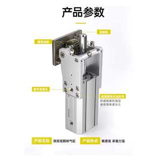 机械手配件齿条侧姿组气缸铰链侧姿组90度翻转HC3240L/4040/5040W