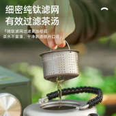 纯钛茶壶户外烧水壶露营便携双层茶杯茶具煮茶套装 功夫茶围炉煮茶