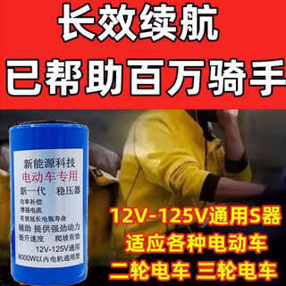 增程器电动车续航发电机边跑边充电通用新能源电动汽车续航增程