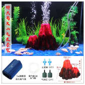 火山石造景鱼缸装 饰品小假山造景石套餐小摆件水族箱布景仿真火山