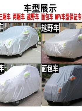 简易汽车移动遮阳车棚防晒防雨加厚车衣车罩家用可伸缩帐篷车库套