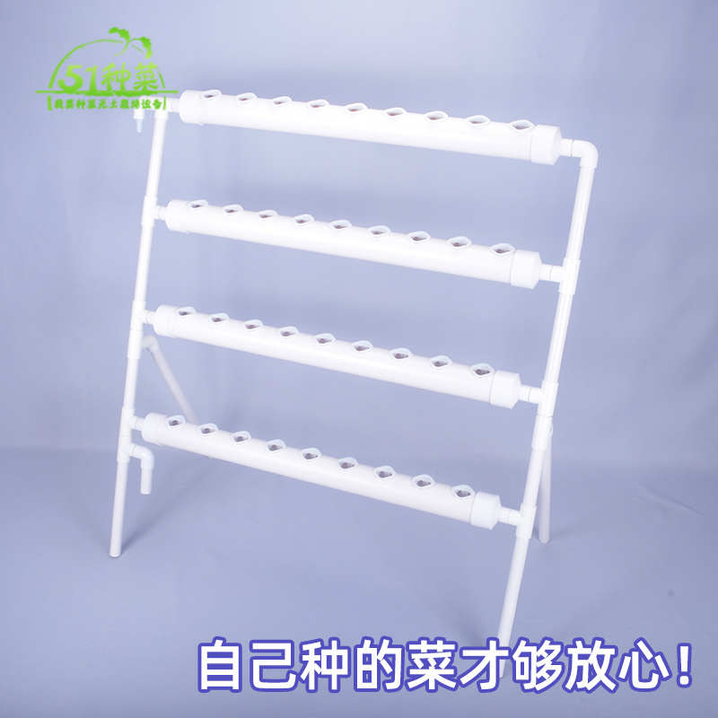 阳台种菜无土栽培设备PVC管道蔬菜4管梯式水培水耕方孔种植架楼