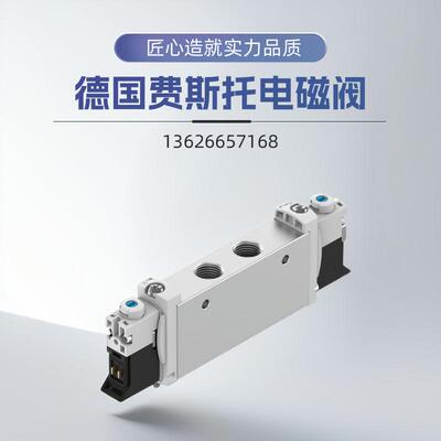 FESTO费斯托气缸2123089DSBC-32-150-PPSA-N3全新销售