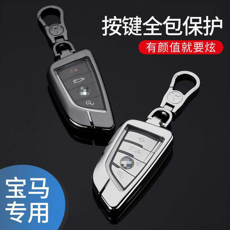 适用宝马新3系钥匙套专用宝马x3三x5刀锋x1525扣320li五5系钥匙