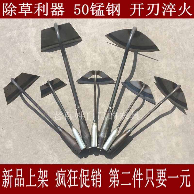全锰钢淬火小锄头种菜除草专用锄头除草神器翻地松土户外园艺农用,鲜花速递/花卉仿真/绿植园艺,锄头,淘宝优惠券,粉丝福利购,淘宝优惠卷