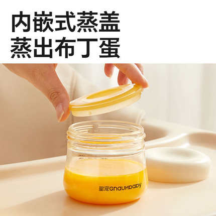 皇宠辅食盒婴儿专用辅食碗非玻璃可蒸煮蛋羹保鲜宝宝外出辅食工