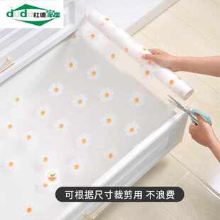 橱房垫纸消毒柜家用垫布里面可裁剪厨柜抽屉垫厨房垫鞋柜防滑防