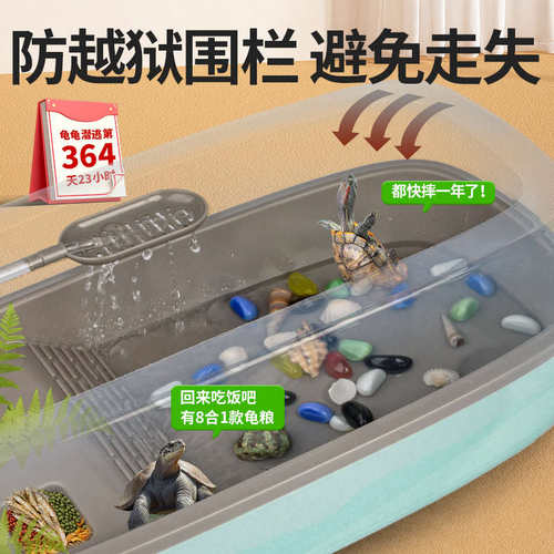 乌龟缸乌龟饲养缸家用晒台造景别墅龟箱专用过滤循环一体养乌龟缸