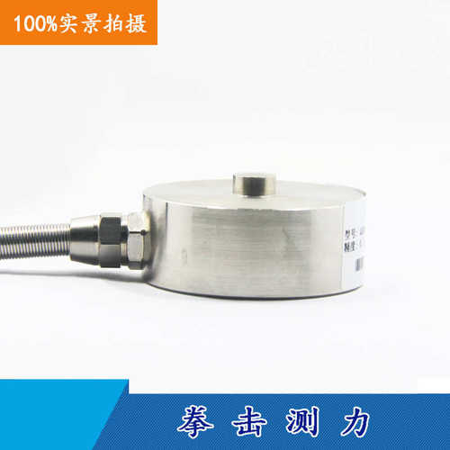 膜盒称重压力锂电池膨胀检测信号配套专用传感器量模拟数字输出