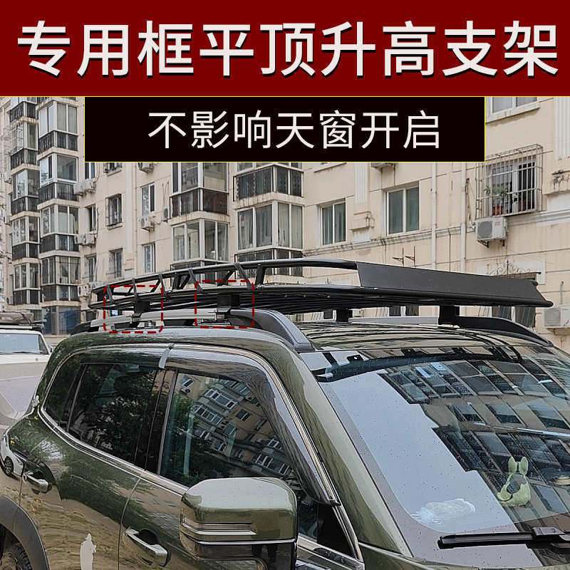汽车行李架固定卡件车顶框连接配件夹子专用链连接件固定平顶支架