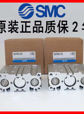 原装SMC气缸MGPL/MGPM12/16-10Z/20Z/25Z/30Z/40Z/50Z/75Z/100Z