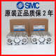30Z SMC气缸MGPL 20Z 40Z MGPM12 75Z 50Z 原装 10Z 25Z 100Z