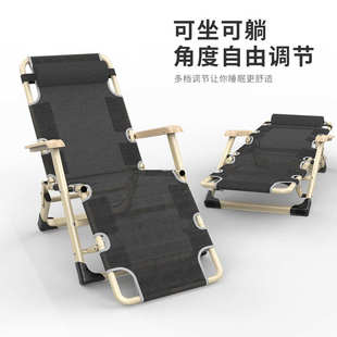 躺椅折叠办公室午休午睡阳台家用休闲冬夏户外沙滩折叠床背靠椅子