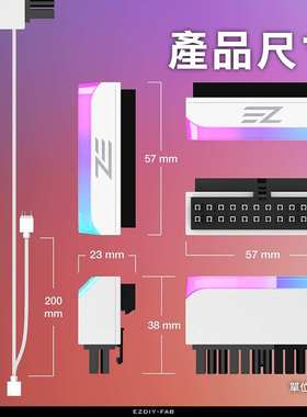 EZDIY  5V同步24PIN转向头电脑主板ATX电源24P转90度接头转弯走线