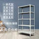 不锈钢架子置物架仓库仓储货架家用储铁架角钢多用途轻型阳台