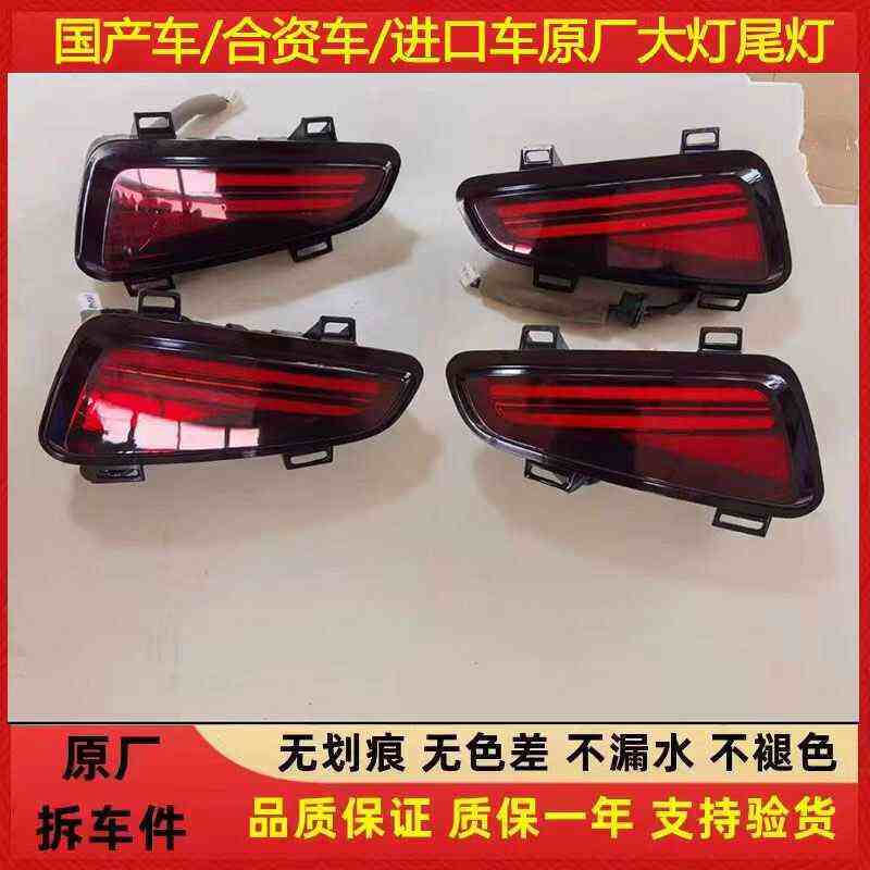 适用于小鹏G3P7P5左右后尾灯p7贯穿尾盖灯蔚来ES8ec6内外转向灯壳
